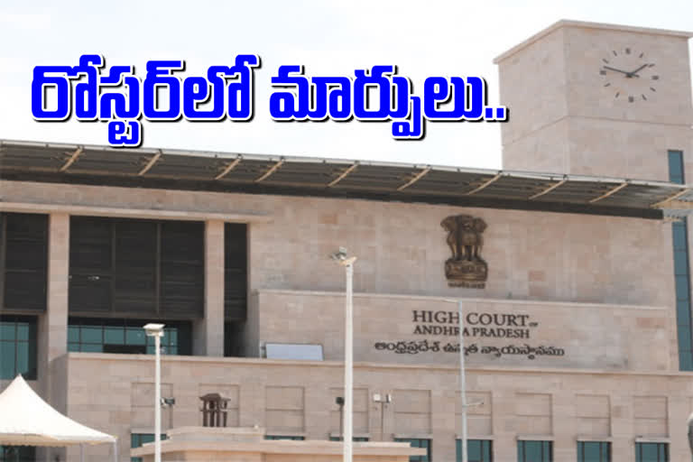 ap high court