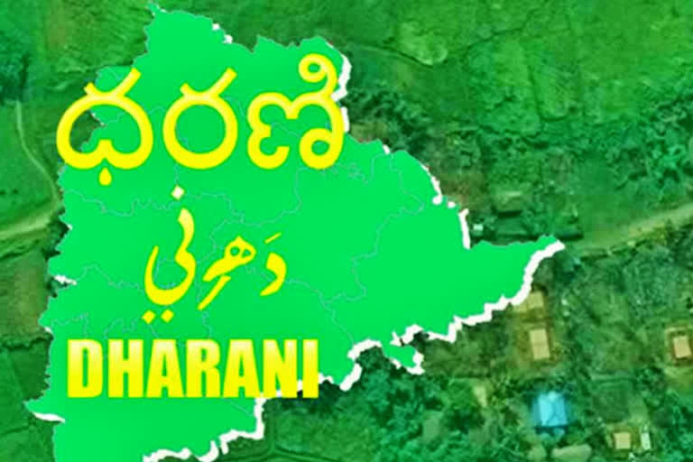 The state government has issued new orders regarding the Dharani portal