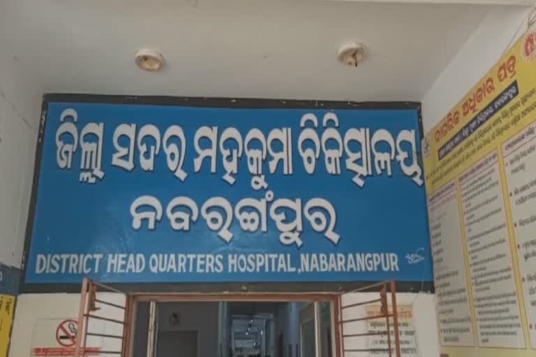 ଦୁଇ ବାଇକ ମୁହାଁମୁହିଁ ଧକ୍କା: ଜଣେ ମୃତ, 4 ଆହତ