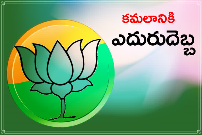 BJP loses its place in council as it has defeated in telangana graduate MLC polls