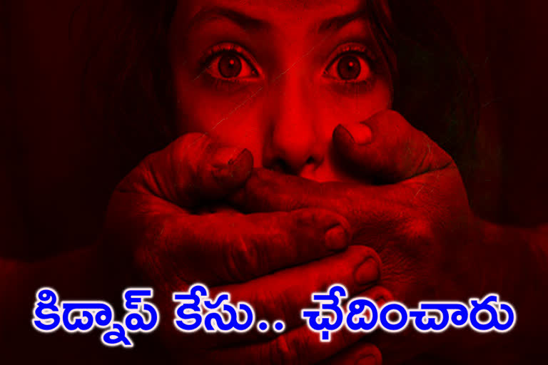 kidnap case solved in mahabubnagar