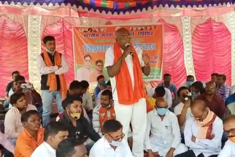 bjym protest against hemant government in giridih