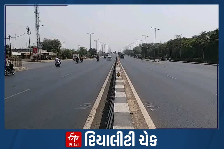 નેશનલ હાઇવે ઓથોરિટી ઓફ ઇન્ડિયા