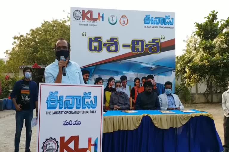 dasha-disha-program-by-eenadu-and-klh-university-at-bachupally-in-medchal-malkajgiri-district