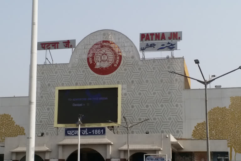 patna