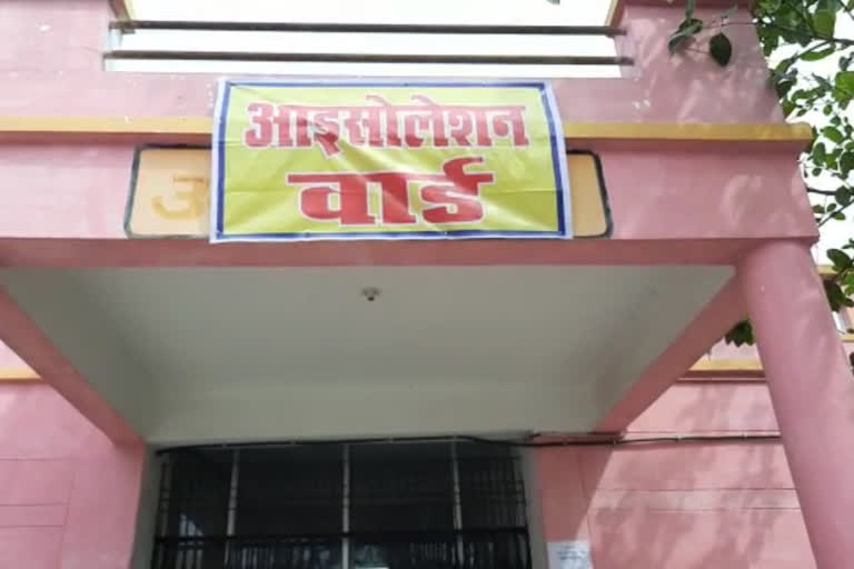 स्वास्थ्य विभाग अलर्ट