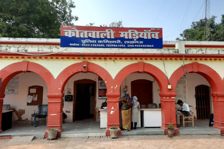 कोतवाली पुलिस