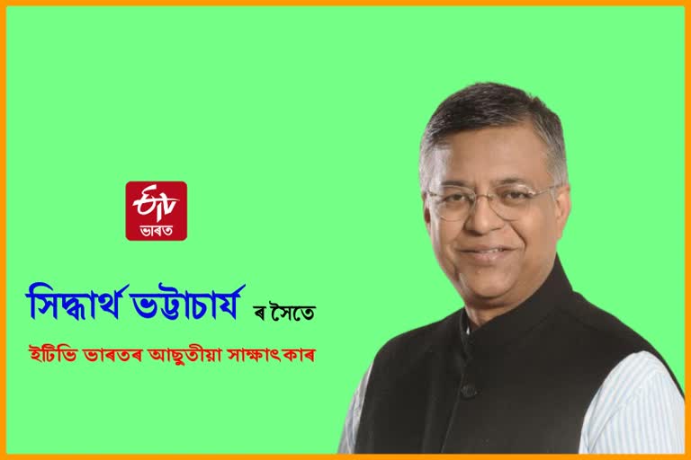 কংগ্ৰেছতো মোক ইমান ভাল পোৱা মানুহ আছে বুলি জনাই নাছিলো: মন্ত্ৰী সিদ্ধাৰ্থ ভট্টাচাৰ্য