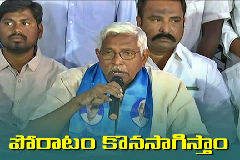 tjs president kodandaram respond on mlc results in hyderabad