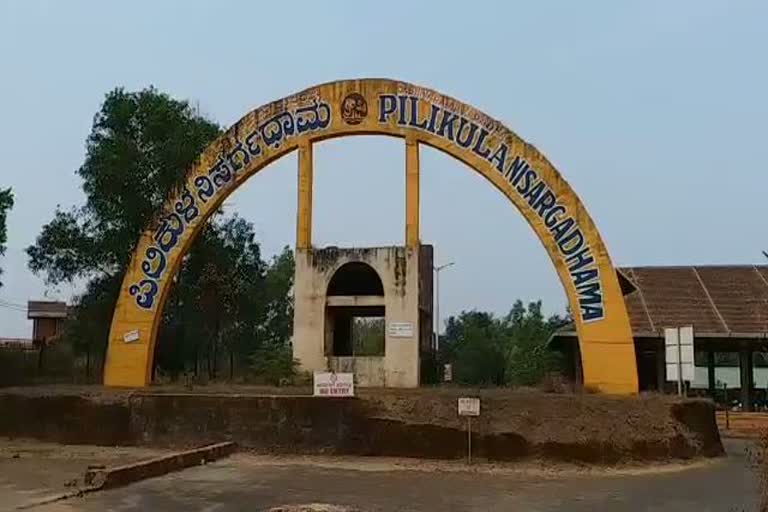 Dr. Shivarama Karantha Pilikula nature reserve