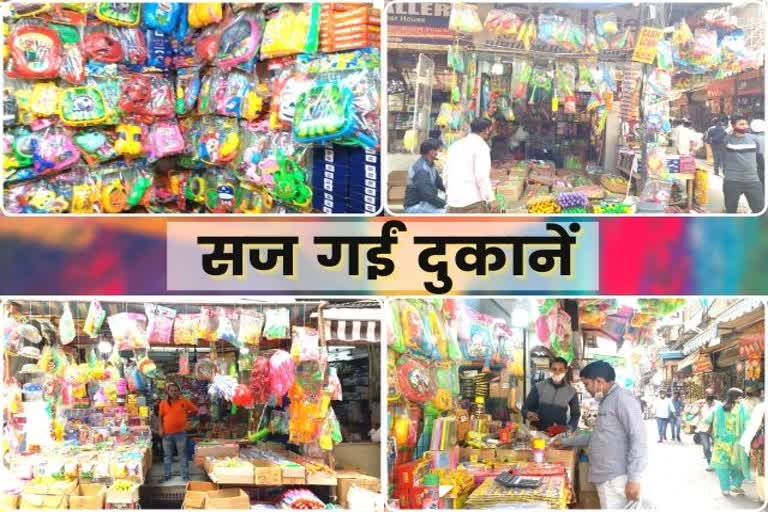 market-ready-for-holi-in-delhi