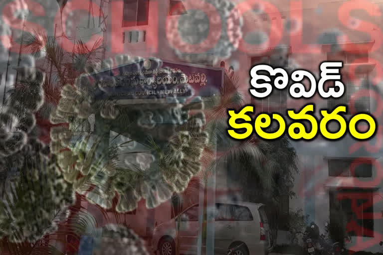 5 corona cases at metpally in jagtial