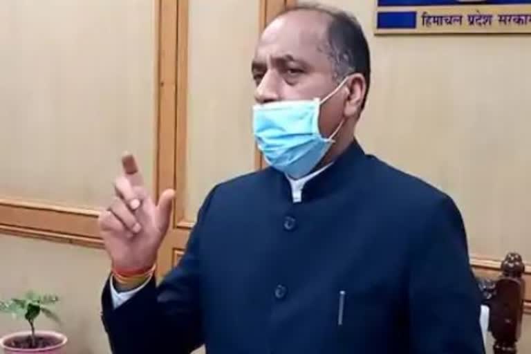 CM jairam thakur