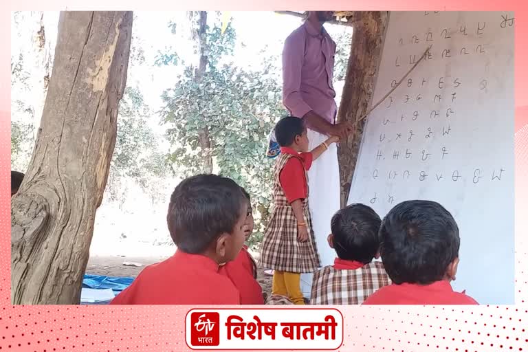 first-gondi-language-school-was-started-in-gadchiroli