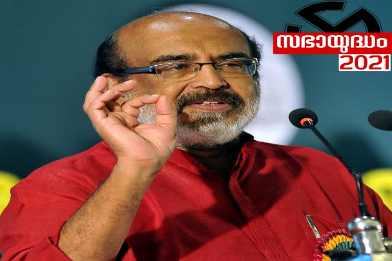 minister thomas isaac  bjp candidate visit  punnapra vayalar  തോമസ് ഐസക്  പുന്നപ്ര വയലാര്‍  ബിജെപി സ്ഥാനാര്‍ഥിയുടെ പുഷ്പാര്‍ച്ചന  പുഷ്പാര്‍ച്ചന വിവാദം  പുന്നപ്ര വയലാര്‍ സ്മാരകത്തില്‍ ബിജെപി സ്ഥാനാര്‍ഥി