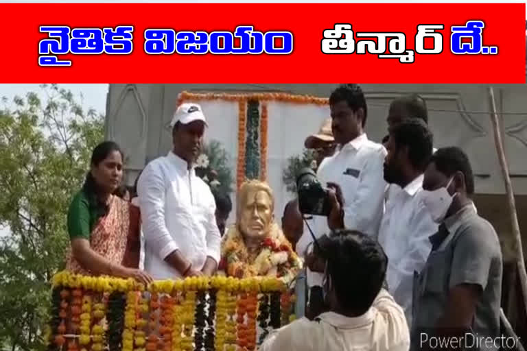 munugodu mla Raj gopal reddy has been involved in many development programs in nalgonda