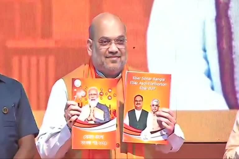 Home Minister and BJP leader Amit Shah releases BJP's manifesto for  west bengal elections