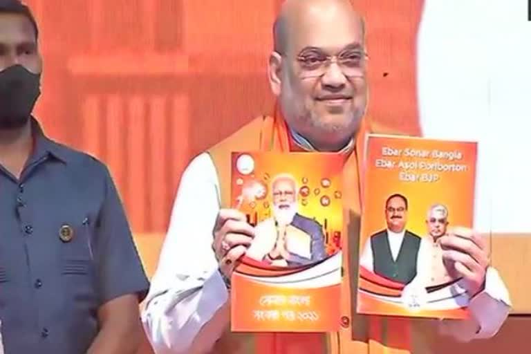 BJP releases poll manifesto for Bengal, calls it 'Sankalp Patra' for Sonar Bangla