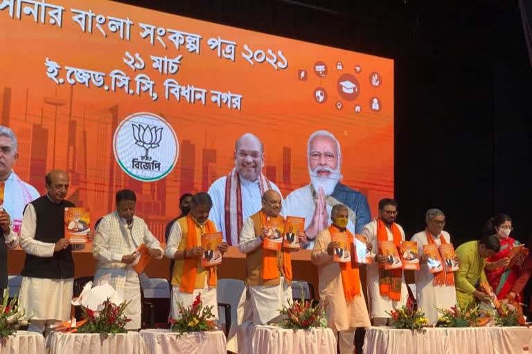 bengal election 2021 bjp declairs bengali language will mandatory in every school in west bengal