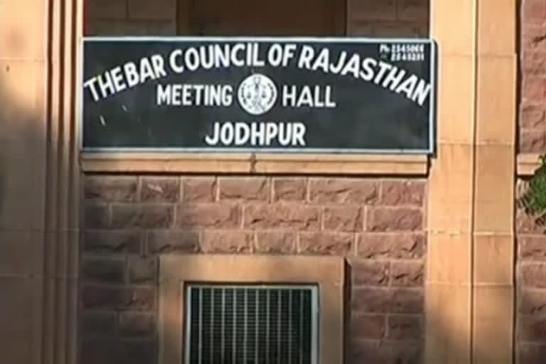 Bar Council of Rajasthan, Jodhpur News