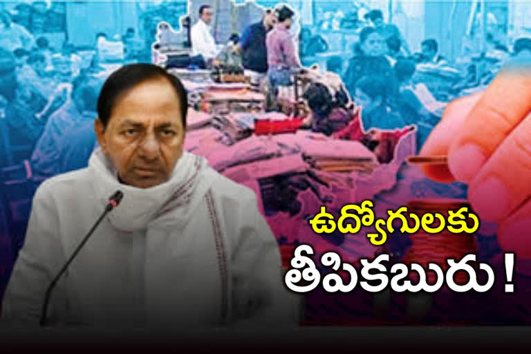 The PRC is likely to announce tomorrow in telangana