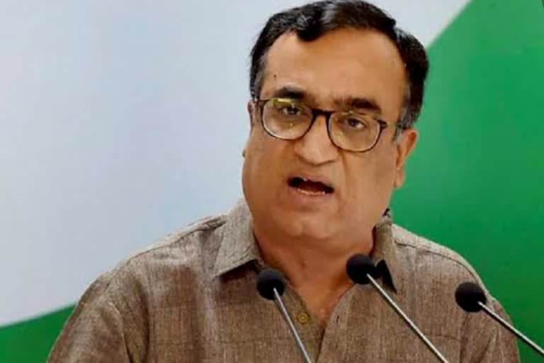 Political news of Rajasthan,  Rajasthan by-election 2021,  Rajasthan by-election Ajay Maken