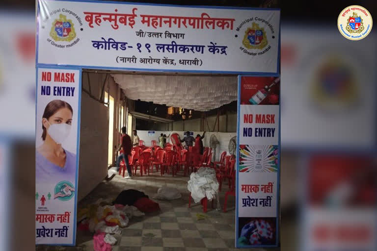 Corona vaccination center starts in Dharavi