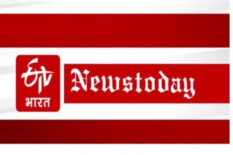 latest news 22 march,  Rajasthan news