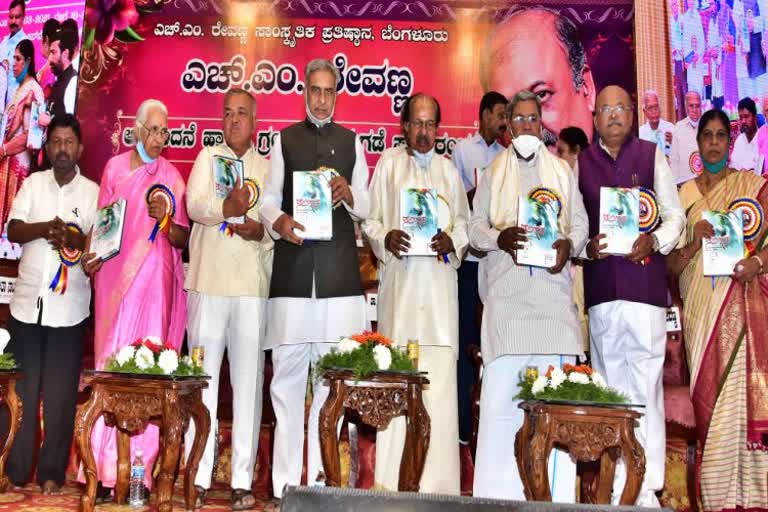 book release programme