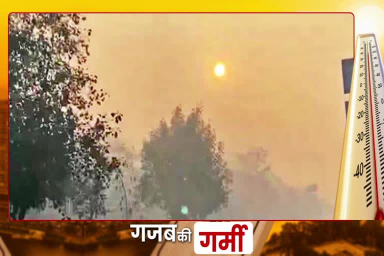 chhattisgarh weather update