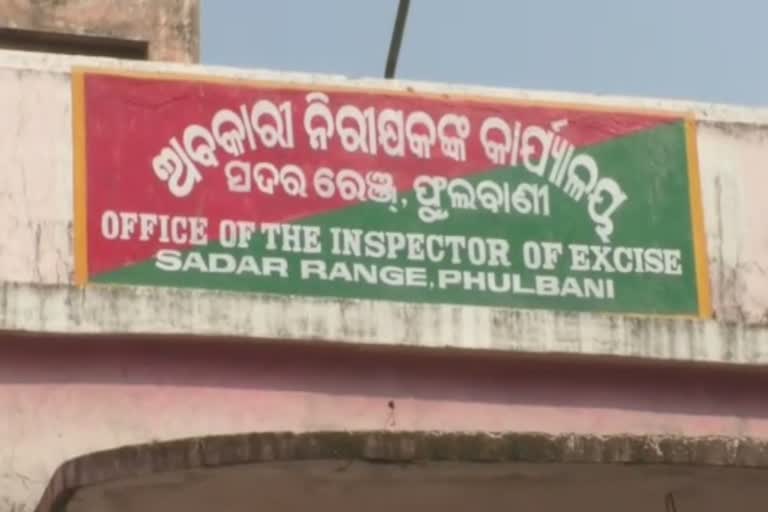 ପଣ୍ଡ ହେଲା ଚୋରା ଗଞ୍ଜେଇ ଓ ମଦ କାରବାର