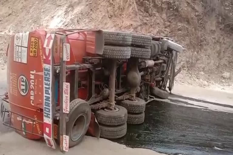 तेल से भरा टैंकर अनियंत्रित होकर पलटा, Oil-filled tanker overturns uncontrollably