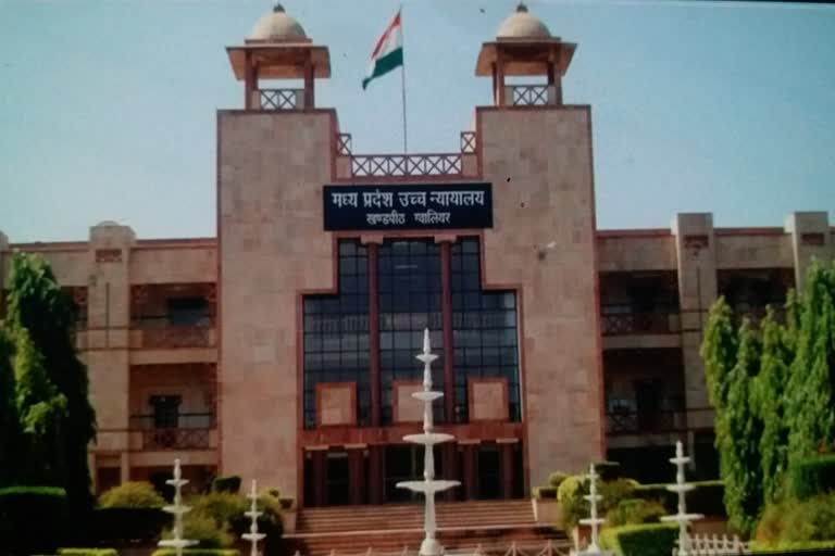 High Court