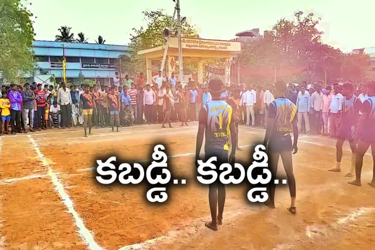 47th National Kabaddi Competitions in suryapet