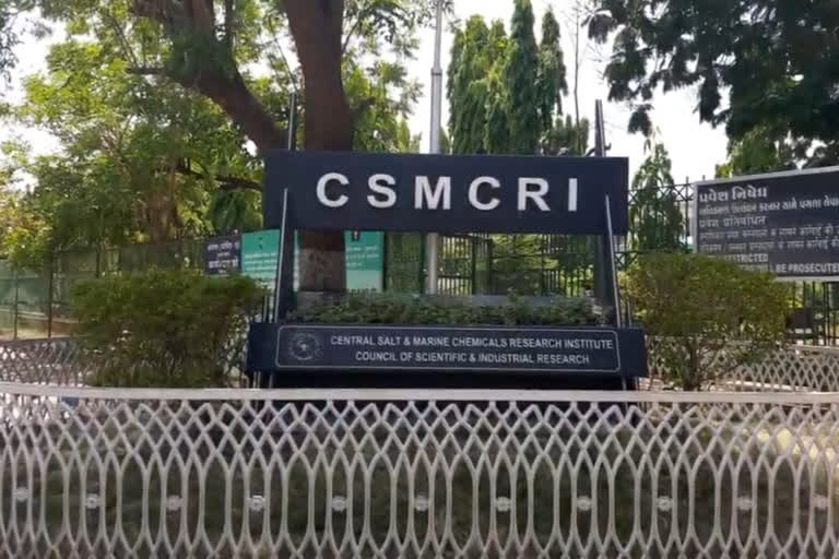 CSMCRI