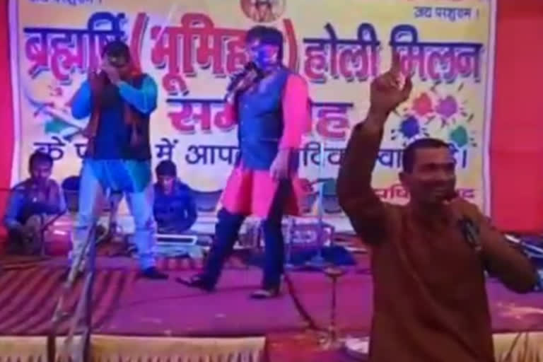 holi milan celebration organized in koderma