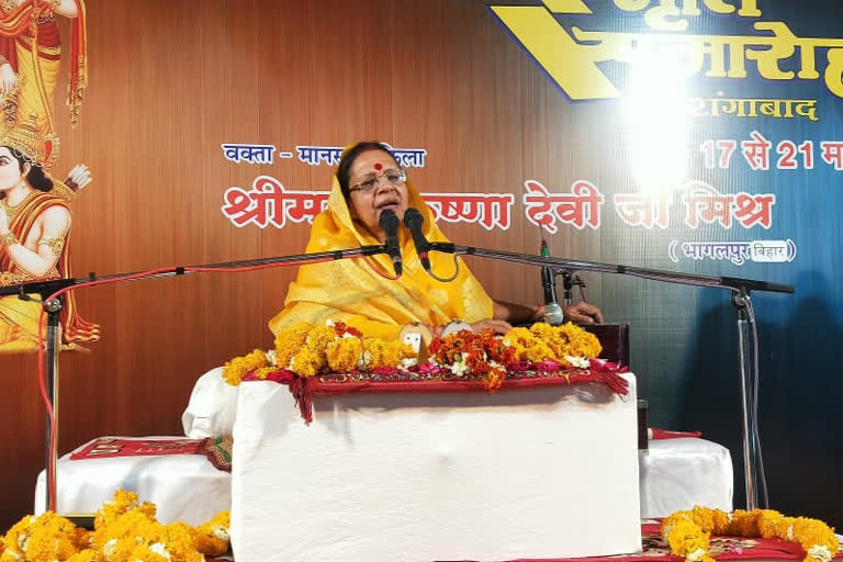 Krishna Devi Mishra