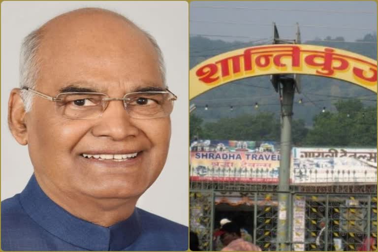 Ramnath Kovind