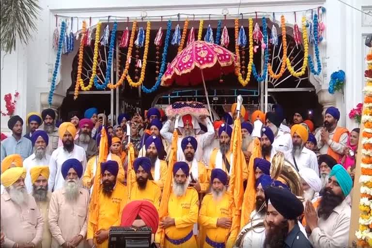 400 ਸਾਲਾ ਪ੍ਰਕਾਸ਼ ਪੁਰਬ ਨੂੰ ਸਮਰਪਿਤ ਅਲੌਕਿਕ ਨਗਰ ਕੀਰਤਨ ਰਵਾਨਾ