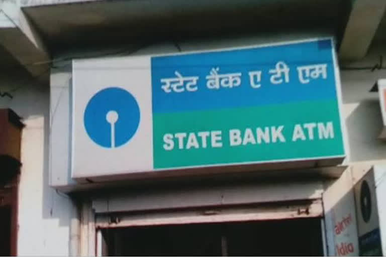 SBI ATM in Shopian