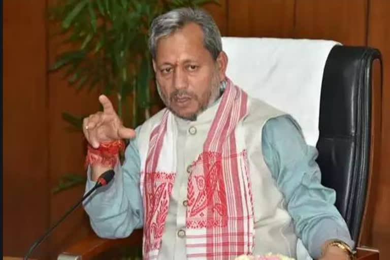 Uttarakhand Chief Minister Tirath Singh Rawat