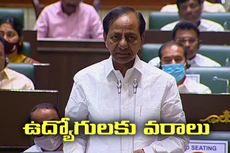 CM KCR Announced  PRC