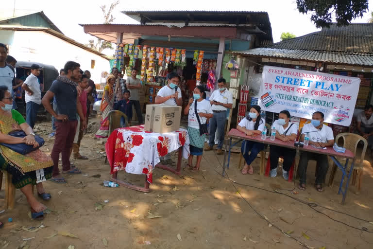 ভোটদান সন্দৰ্ভত কাৰ্বি আংলঙত এছ ভি ই ই পিৰ সজাগতা কাৰ্যসূচী