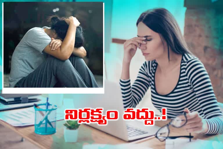 tips-to-reduce-mental-break-down-in-telugu