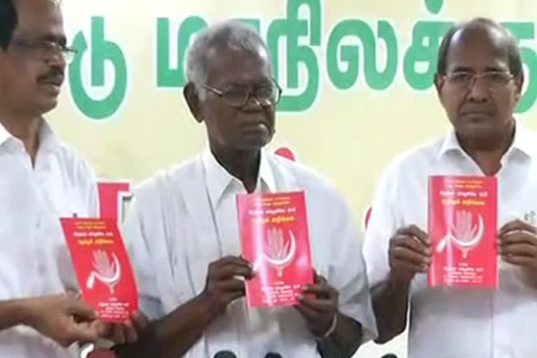 cpi manifesto released