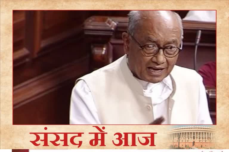 digvijay in rajyasabha