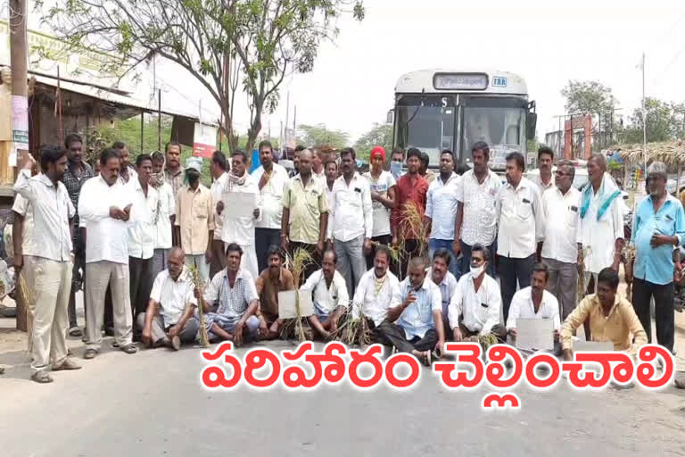 farmers dharna on paddy hybrid seeds at atmakur mandal in yadadri bhuvanagiri district