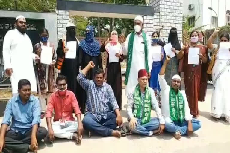 ded students protest at guntur