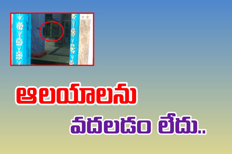 Theft at Basaveshwara Temple in Balgota