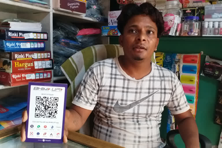 online fraud barcode with shopkeeper in panipat